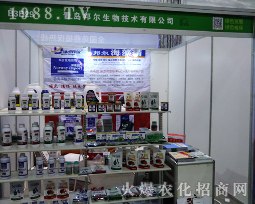 邦爾生物在第33屆全國植保會(huì)備受關(guān)注