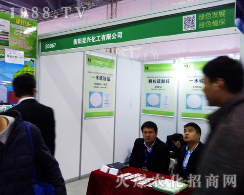 衡陽(yáng)昱興化工在2017江西全國(guó)植保會(huì)吸引眾多經(jīng)銷(xiāo)商