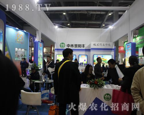 中禾景陽豐在2017南昌植保雙交會上華麗轉(zhuǎn)身