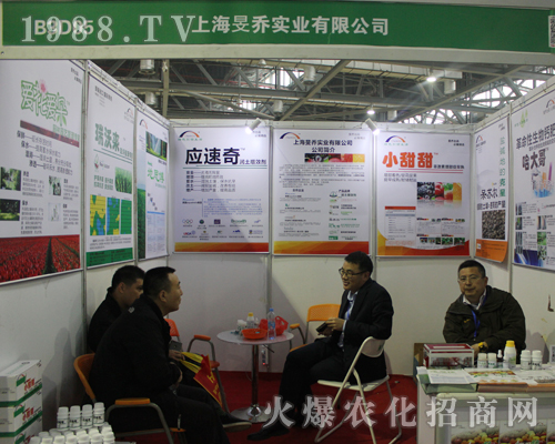 上海旻喬在第33屆中國植保雙交會上萬眾矚目