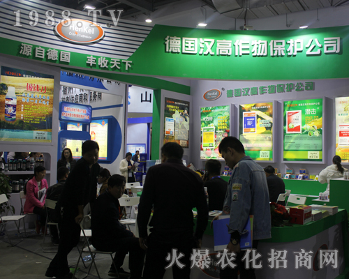浙江東風(fēng)化工在2017全國(guó)植保會(huì)深得大眾喜愛(ài)