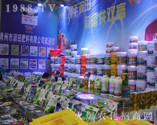 山東青州市潤田肥料新產品亮相2017全國植保會