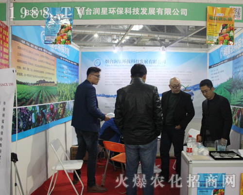煙臺潤星在2017南昌植保雙交會招商成功