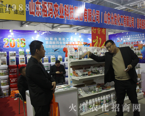 山東祖瑪在第33屆植保雙交會實力再現(xiàn)