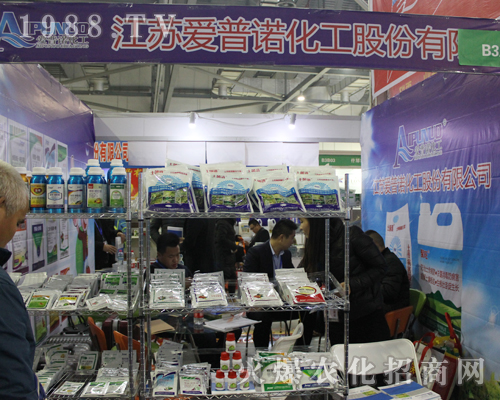 江蘇艾普諾在2017第33屆中國(guó)植保雙交會(huì)大力推廣