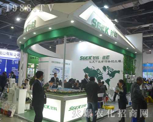 時(shí)科生物科技在第33屆中國(guó)植保雙交會(huì)中宣傳品引人注目