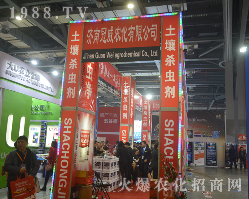 濟(jì)南冠威農(nóng)化在2017全國植保會上揮汗宣傳