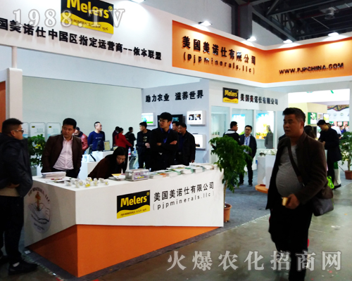 美國美諾仕隆重參加2017江西南昌植保雙交會