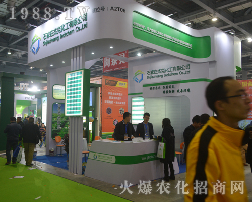 石家莊杰克化工在2017南昌全國植保會(huì)與眾同行交流
