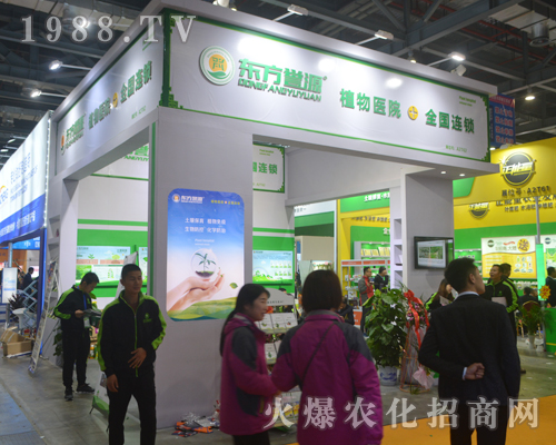 東方譽(yù)源在第33屆中國植保雙交會(huì)表現(xiàn)突出