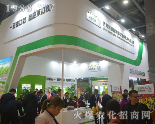 天雨百禾在2017江西南昌植保雙交會(huì)大力推廣