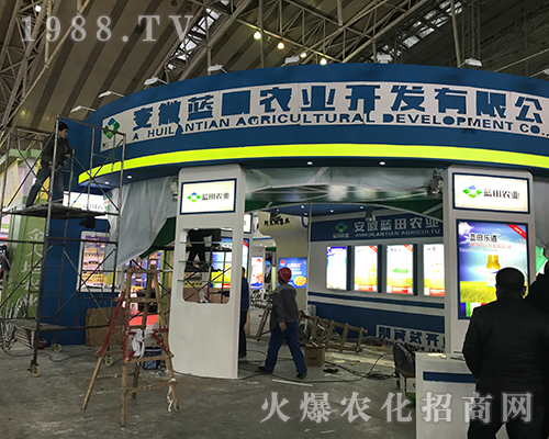 安徽藍(lán)田農(nóng)業(yè)參加2017哈爾濱植保會