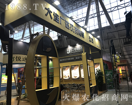 大連廣達(dá)在2017黑龍江植保會(huì)上博人眼球