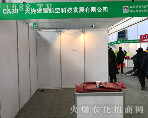 大連宏翼火爆參展2017黑龍江植保會(huì)