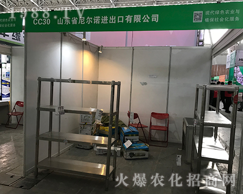 山東省尼爾諾在2017黑龍江植保會(huì)大放異彩