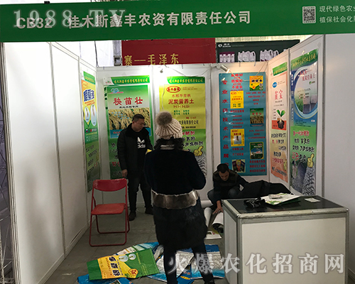 佳木斯鑫豐2017黑龍江植保會(huì)火爆登場(chǎng)