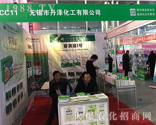 第32屆哈爾濱植保會(huì)上丹澤化工強(qiáng)勢(shì)宣傳