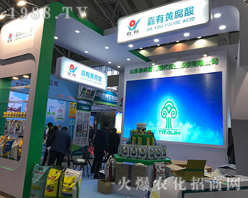 山東泉林嘉有亮劍2017第32屆哈爾濱植保會(huì)