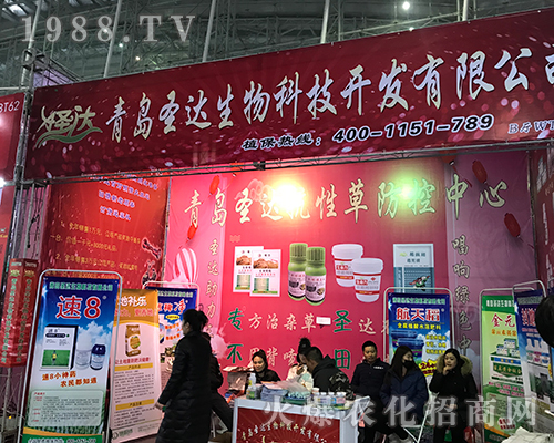 青島圣達(dá)在第32屆哈爾濱植保會(huì)成績(jī)喜人