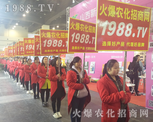 火爆農(nóng)化精英全力以赴，再創(chuàng)參展好成績！