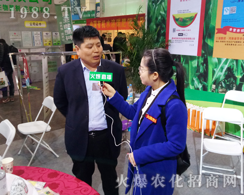 2017鄭州中原肥料會上火爆直播全程為您播報現(xiàn)場盛況！