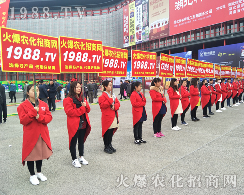 火爆農(nóng)化網(wǎng)攜手2017鄭州肥料會(huì)并肩作戰(zhàn)！