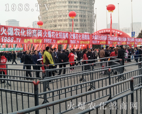 火爆農(nóng)化招商網(wǎng)在2017中原肥料雙交會(huì)上精彩亮相!