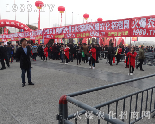     2017河南肥料會(huì)上火爆農(nóng)化網(wǎng)齊心協(xié)力，再創(chuàng)輝煌！