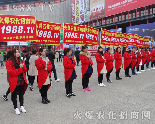     2017鄭州中原肥料會，農(nóng)化招商在行動