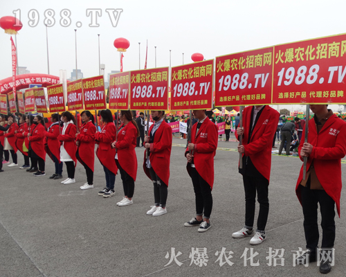     2017中原肥料會火爆農(nóng)化網(wǎng)宣傳鋪天蓋地！