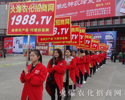     2017第14屆中原肥料會(huì)上1988.TV的戰(zhàn)士用朝氣演繹自己！