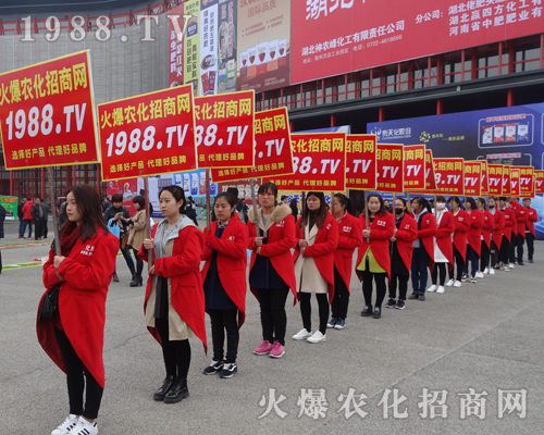     2017鄭州中原肥料會(huì)上不屈的農(nóng)化網(wǎng)團(tuán)隊(duì)