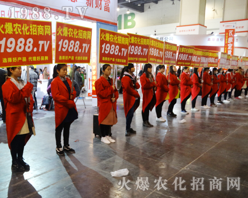     1988.TV的戰(zhàn)士在2017年河南肥料雙交會(huì)展現(xiàn)精彩