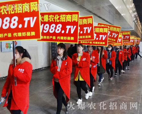     第14屆中原肥料會(huì)，1988.TV宣傳陣容強(qiáng)大！