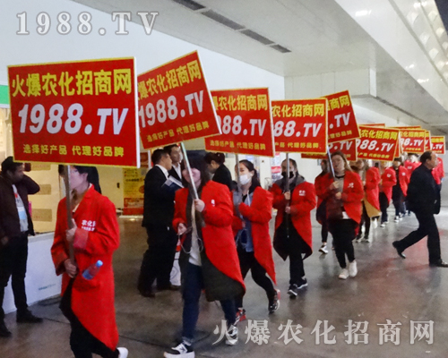     2017年中原肥料會，火爆農(nóng)化網(wǎng)留下華麗的篇章！