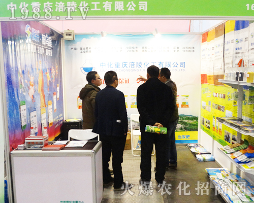 涪陵化工攜新品參展2017鄭州肥料會