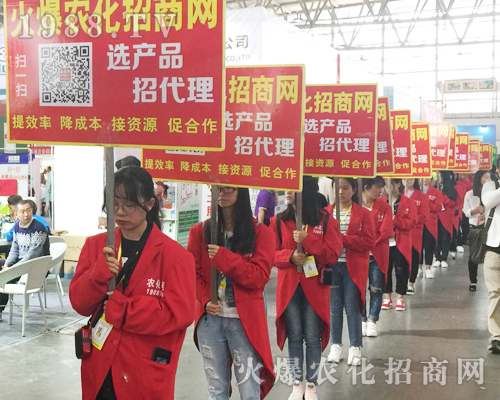 2017昆明農(nóng)資會