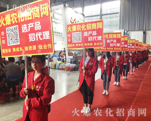 2017西南農(nóng)資會