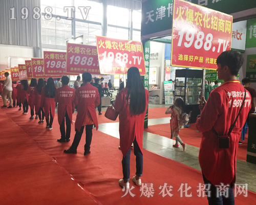 2017西南農(nóng)資會