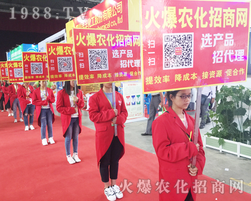 2017西南農資博覽會