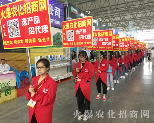 2017年昆明農(nóng)資會，火爆農(nóng)化網(wǎng)見證行業(yè)盛會再創(chuàng)佳績！