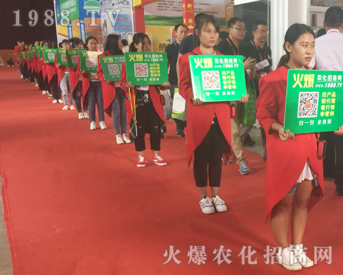 2017昆明農(nóng)資會(huì)，火爆農(nóng)化招商網(wǎng)激情四射！
