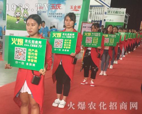 2017年昆明農(nóng)資會(huì)，火爆農(nóng)化招商網(wǎng)再次成為全場(chǎng)焦點(diǎn)