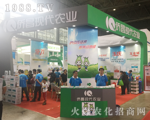 僑昌現(xiàn)代農(nóng)業(yè)亮相西南農(nóng)資會