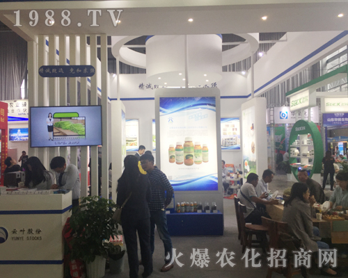 云葉股份亮相第十四屆西南農(nóng)博覽會