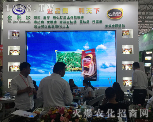 金利爾在2017西南農(nóng)資博覽會(huì)大展拳腳