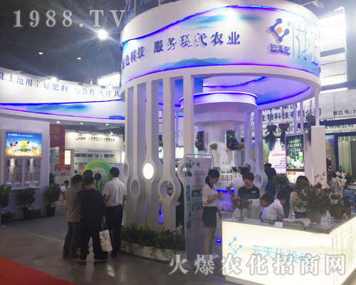 云南云天化股份有限公司在2017西南農(nóng)資博覽會表現(xiàn)突出