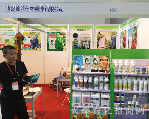 青島美禾攜新品參展2017西南農資博覽會