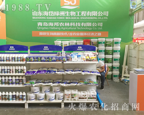 2017年昆明農(nóng)資會(huì)上海岱綠洲生物嶄露頭角