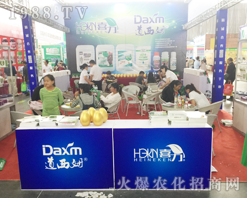 東方譽(yù)源在西南農(nóng)資博覽會大力推廣